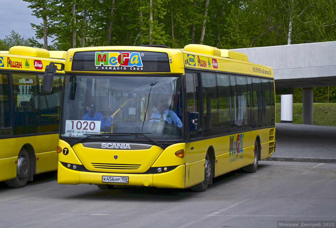 Новосибирская область, Scania OmniLink II (Скания-Питер) № 7