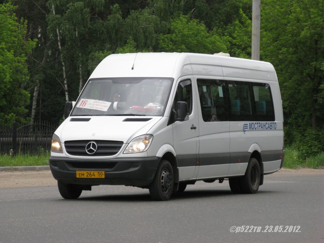 Московская область, Луидор-22340C (MB Sprinter 515CDI) № 1085