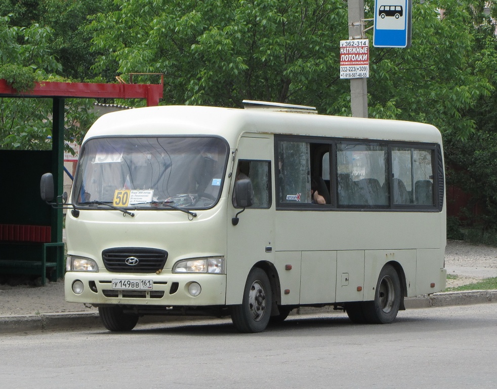 Rosztovi terület, Hyundai County SWB C08 (RZGA) sz.: 34