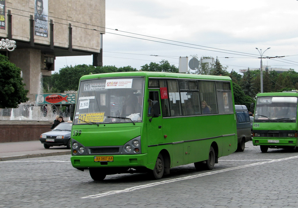 Obwód charkowski, I-VAN A07A1 Nr 539