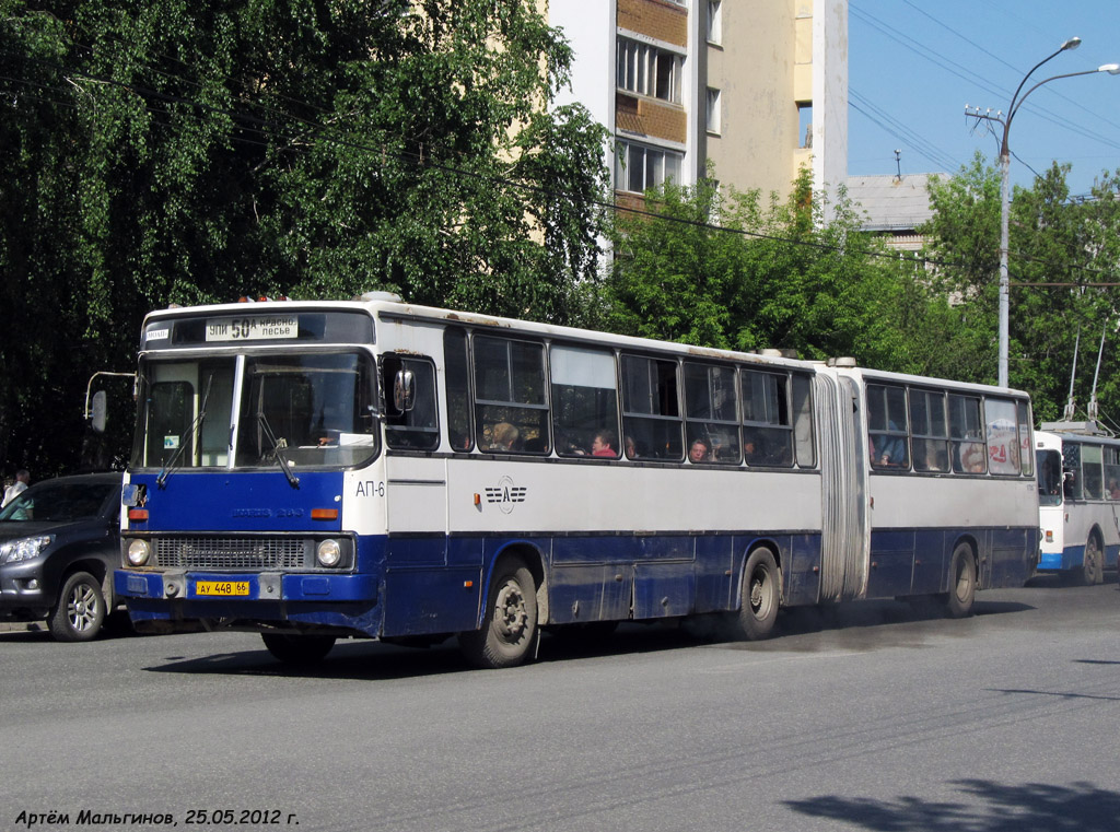 Sverdlovsk region, Ikarus 283.10 # 1735