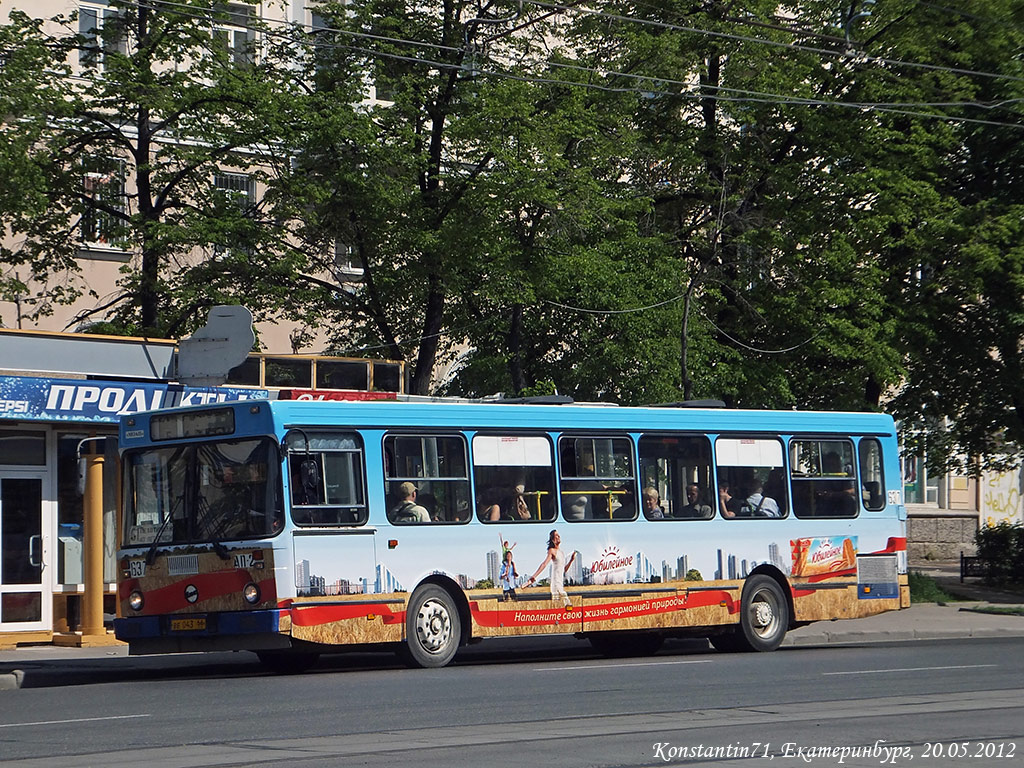 Свердловская область, ЛиАЗ-5256.40 № 637