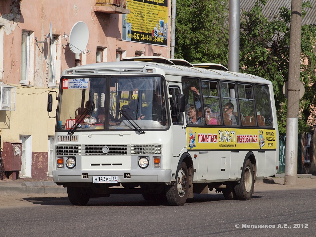 110 автобус оренбург. ПАЗ на маршруте. Н143кс37. Маршрутка 110. Маршрут 150.