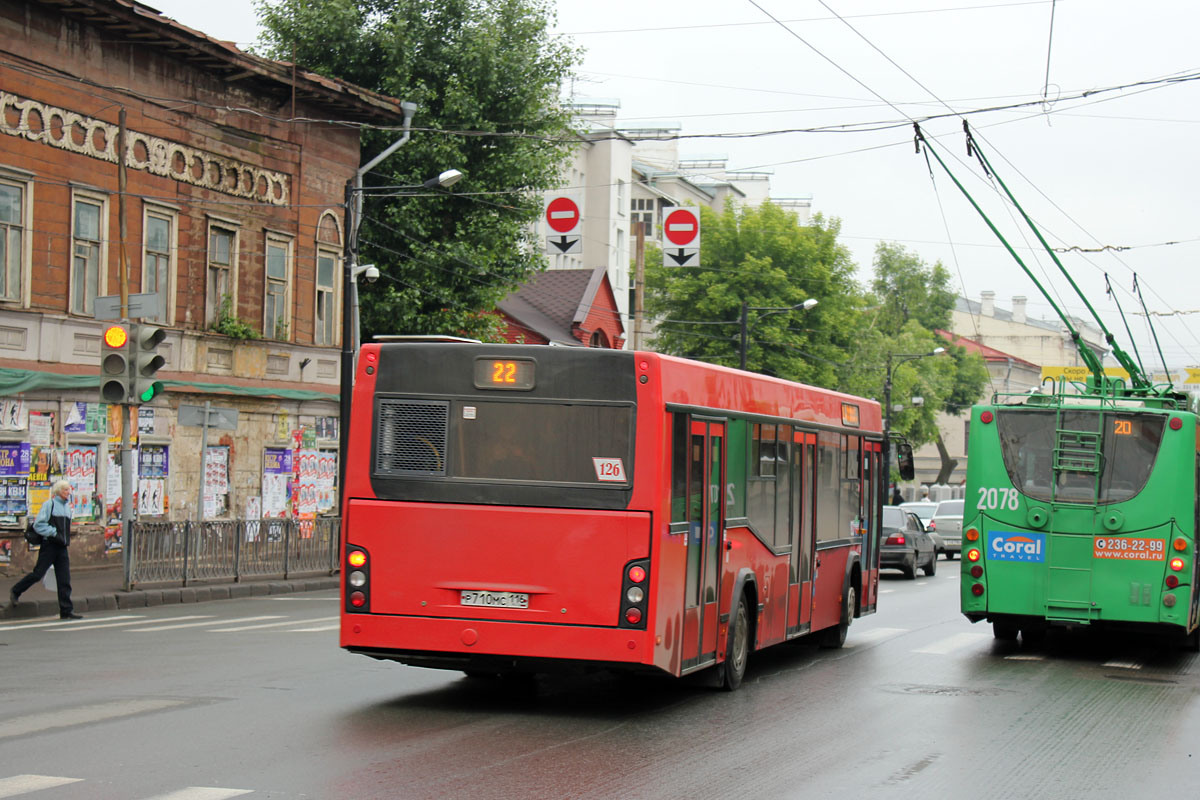 Татарстан, МАЗ-103.465 № 126