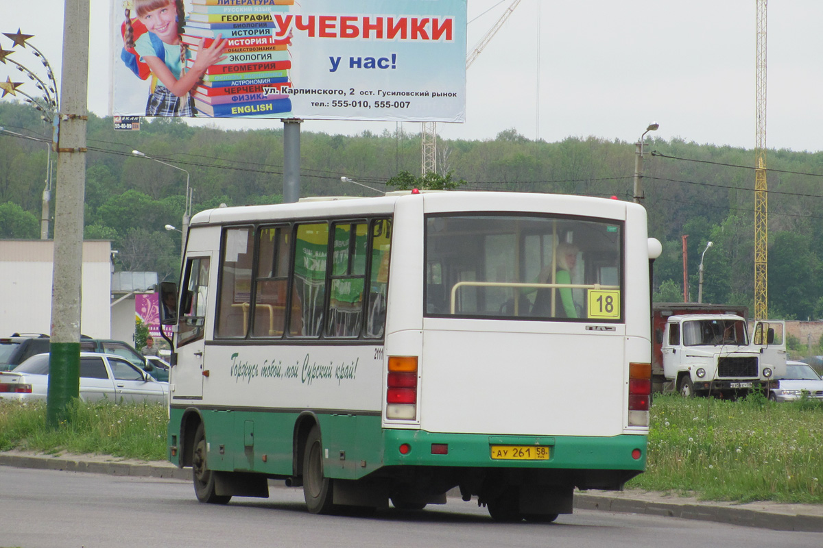 Пензенская область, ПАЗ-320402-03 № 2111