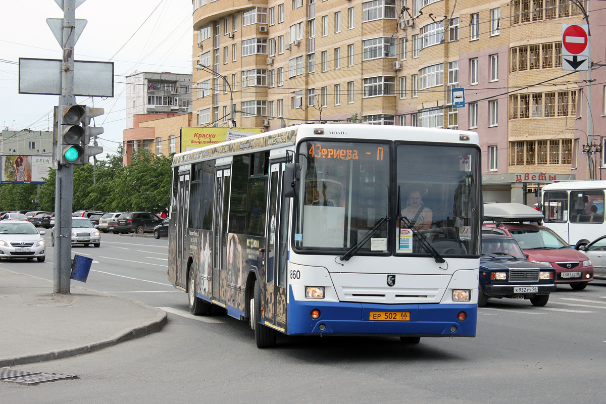 Sverdlovsk region, NefAZ-5299-20-32 Nr. 860