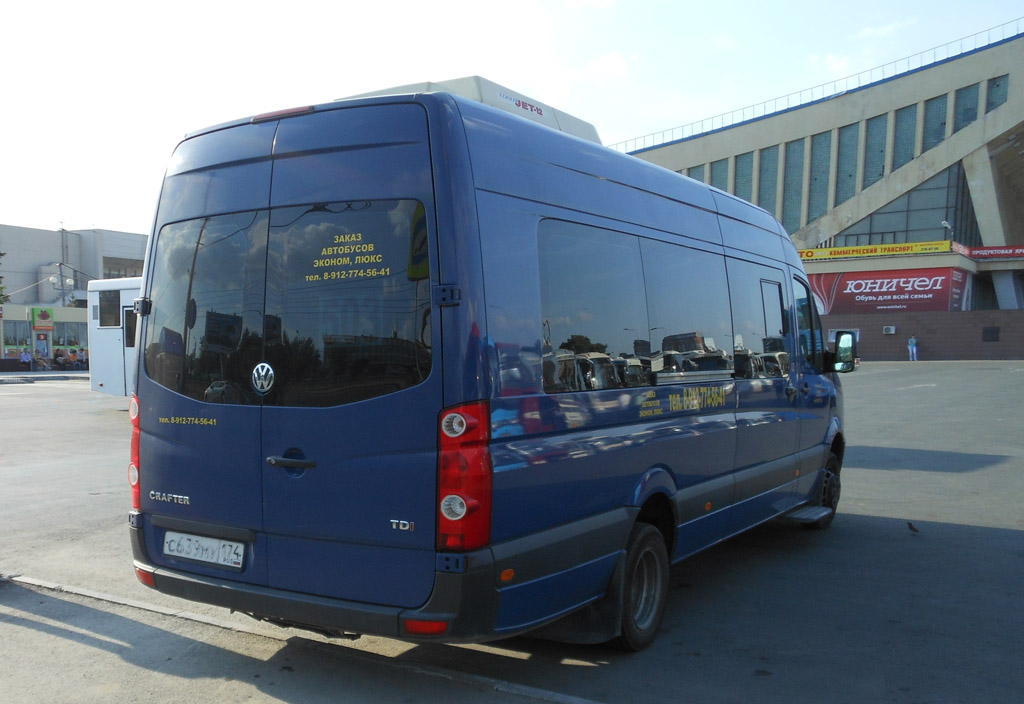 Челябинская область, Луидор-223312 (Volkswagen Crafter) № С 639 МУ 174