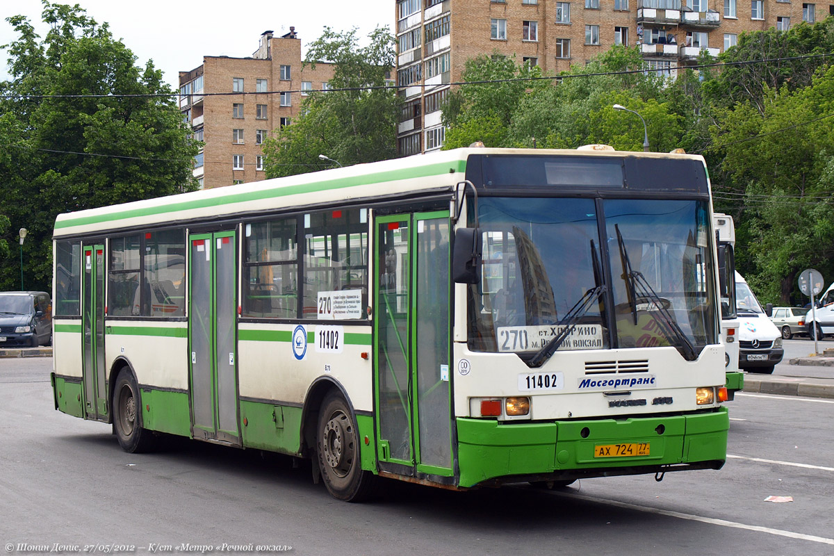 Москва, Ikarus 415.33 № 11402