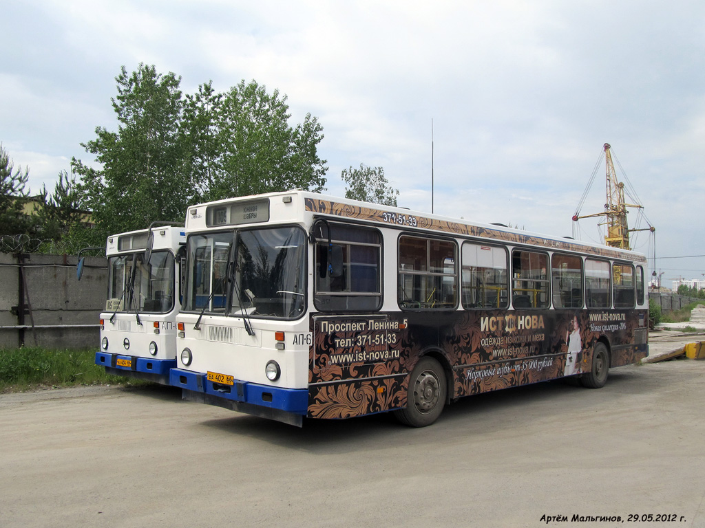 Свердловская область, ЛиАЗ-5256.45 № 1803