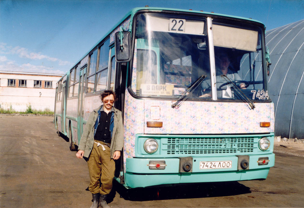 Санкт-Петербург, Ikarus 280.64 № 7424