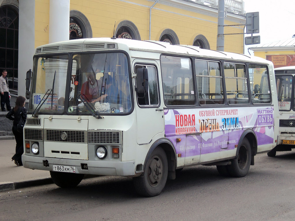 Ярославская область, ПАЗ-32054 № 80