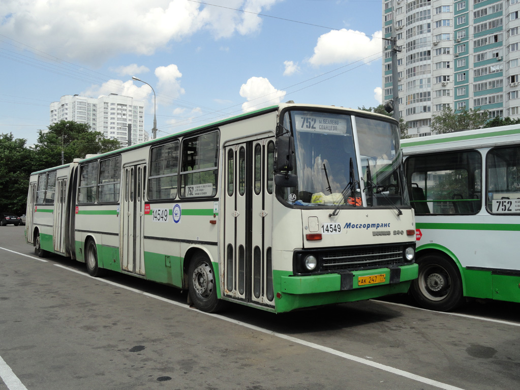 Москва, Ikarus 280.33M № 14549