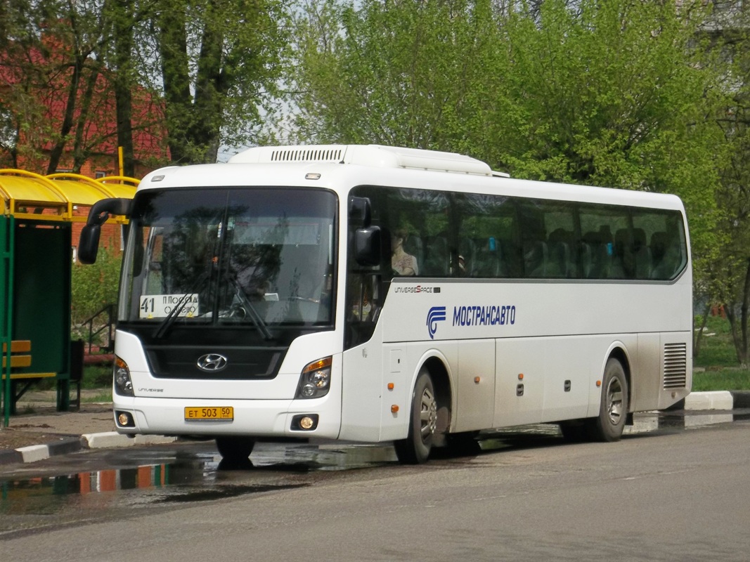 Московская область, Hyundai Universe Space Luxury № 3193