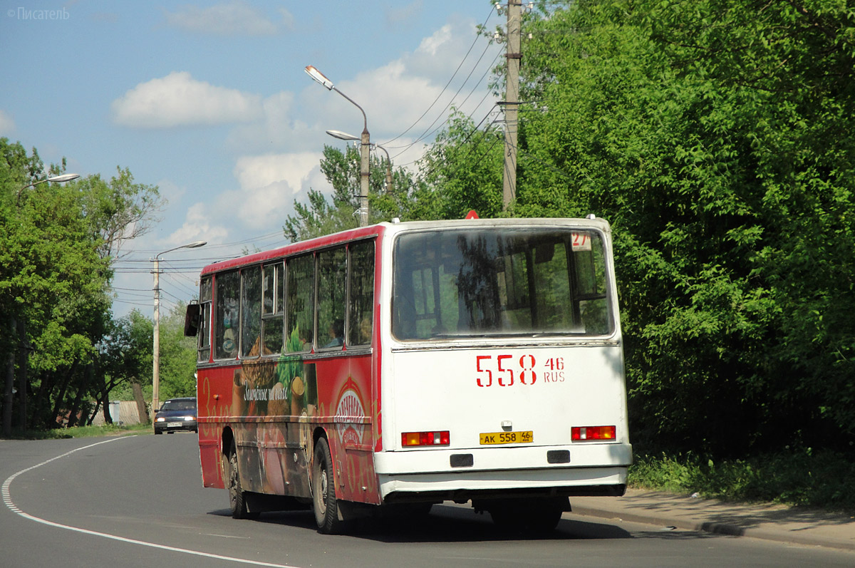 Курская область, Ikarus 260 № 558