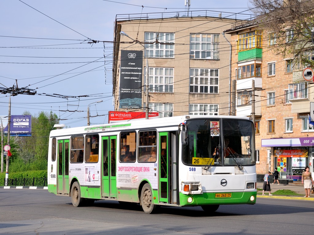 Тульская область, ЛиАЗ-5256.45 № 568