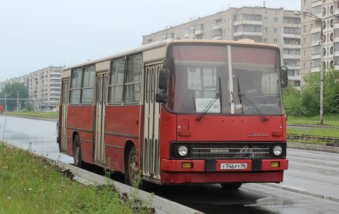 Свердловская область, Ikarus 260.50 № 570