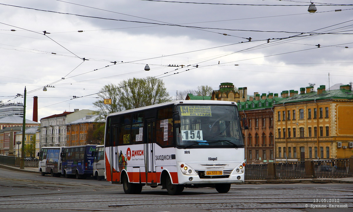 Санкт-Петербург, Otoyol M29 City II № 1616