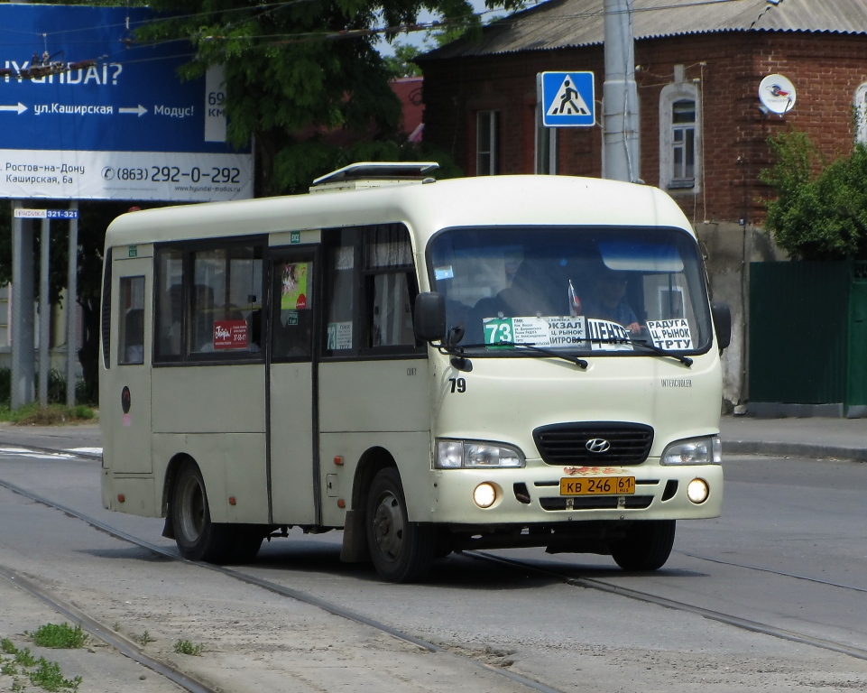 Ростовская область, Hyundai County SWB C08 (РЗГА) № 79