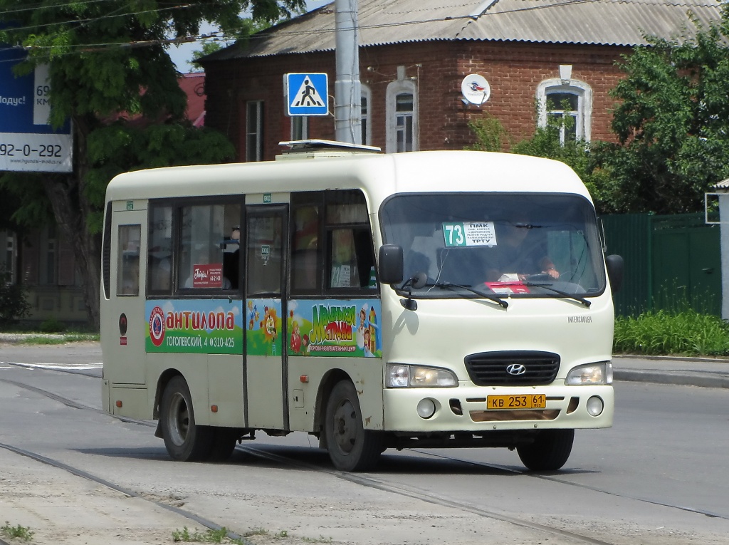 Ростовская область, Hyundai County SWB C08 (РЗГА) № 86