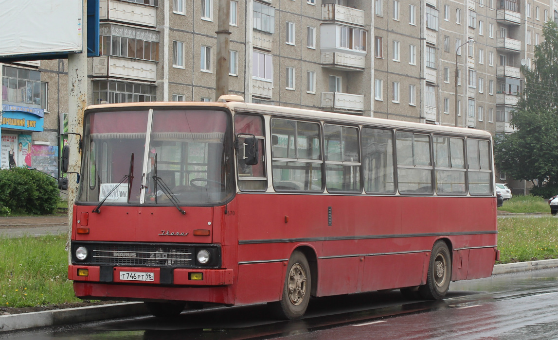 Свердловская область, Ikarus 260.50 № 570