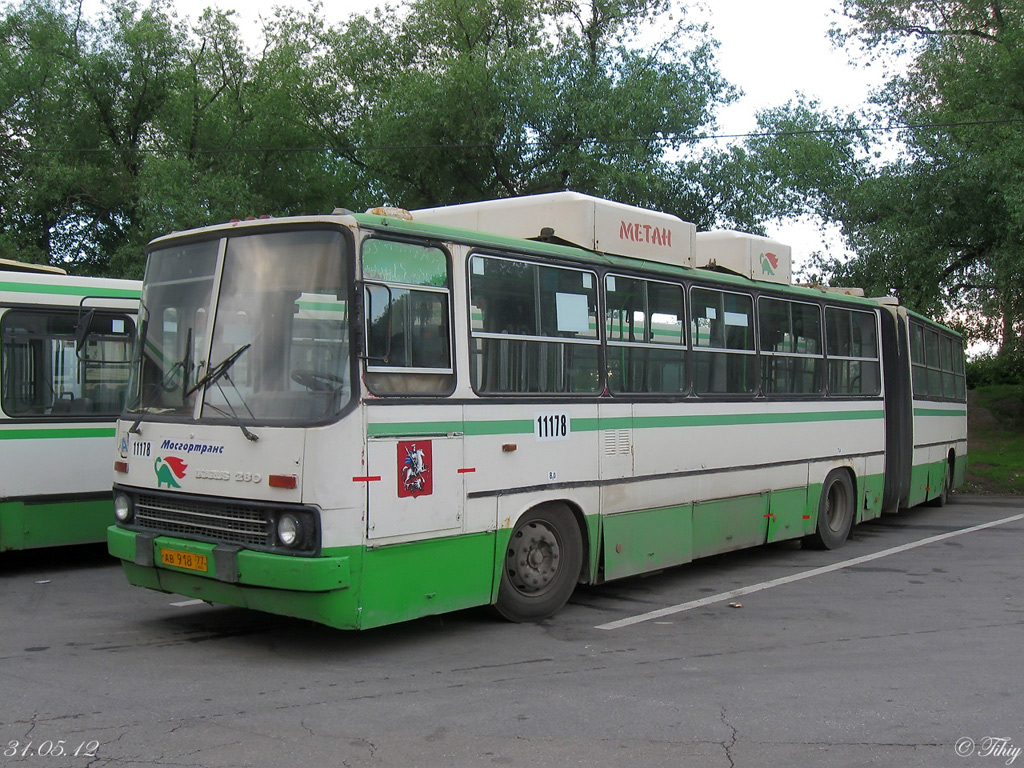 Москва, Ikarus 280.33M № 11178