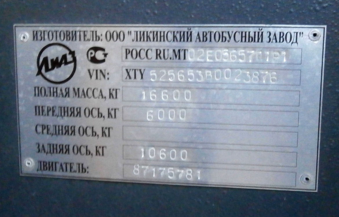 Ярославская область, ЛиАЗ-5256.53 № 582