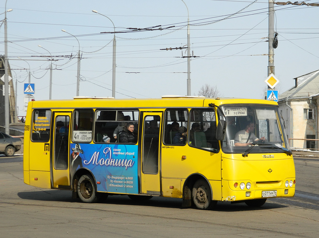 Ярославская область, Богдан А09204 № 289