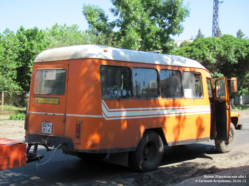 Харьковская область, ШАЗ-330716 № 0294 ХІА — Фото — Автобусный транспорт