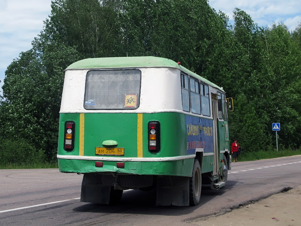 Московская область, Кубань-Г1х1-01 № АМ 204 50