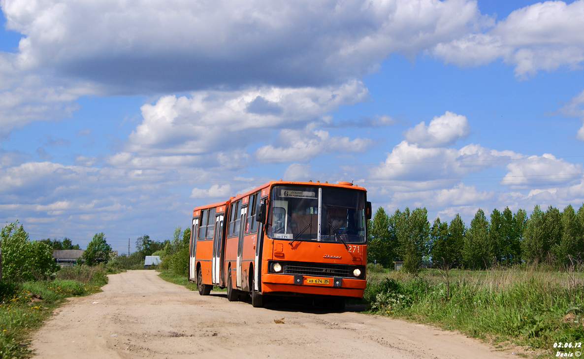 Вологодская область, Ikarus 280.64 № 271