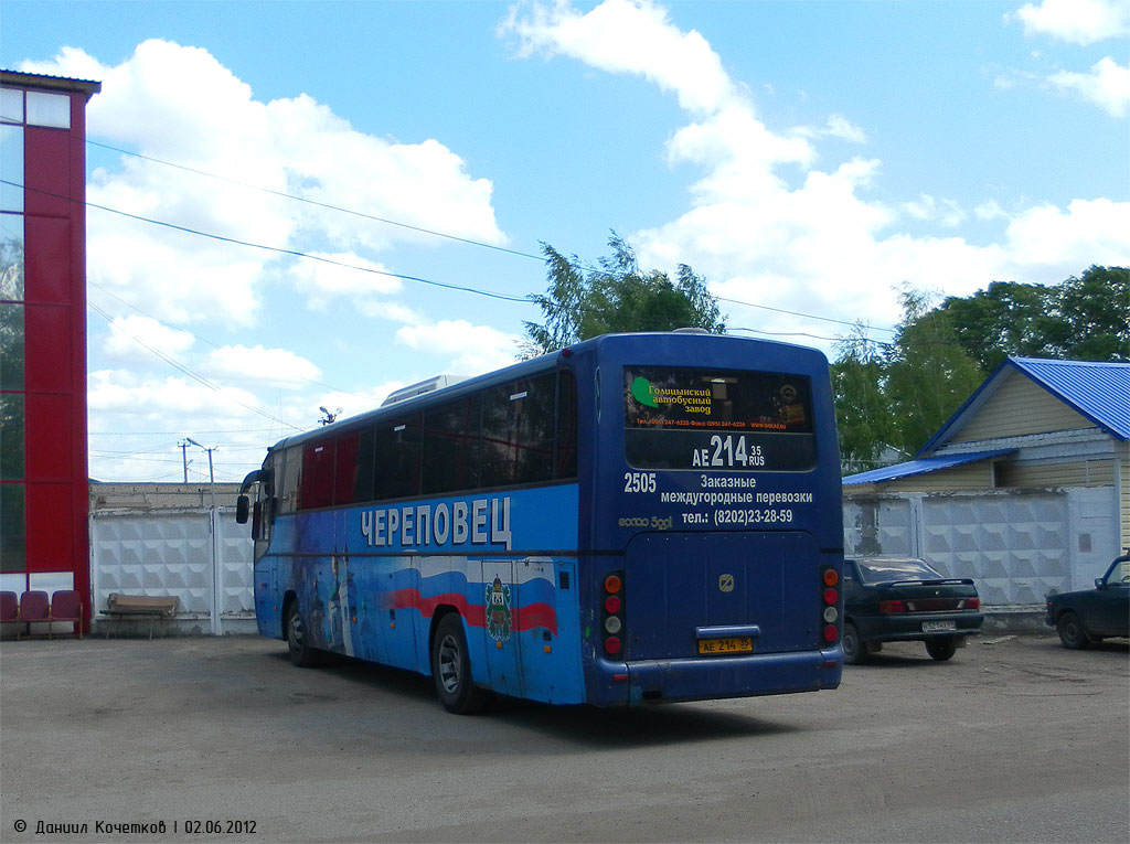 Вологодская область, ГолАЗ-52913-1x № 2505