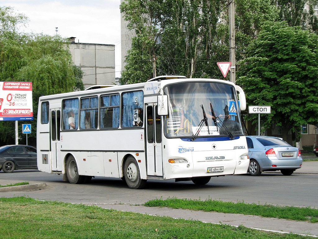 Днепропетровская область, ПАЗ-4230-01 (2-2) № AE 4844 AK