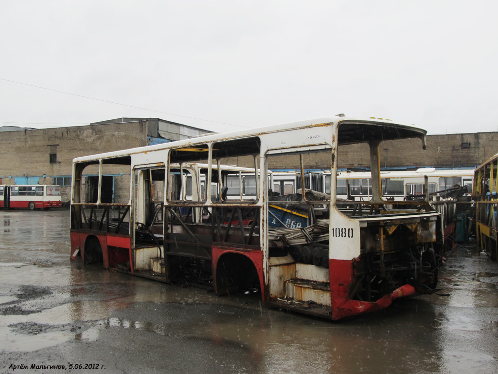 Свердловская область, Ikarus 280.33 № 1080