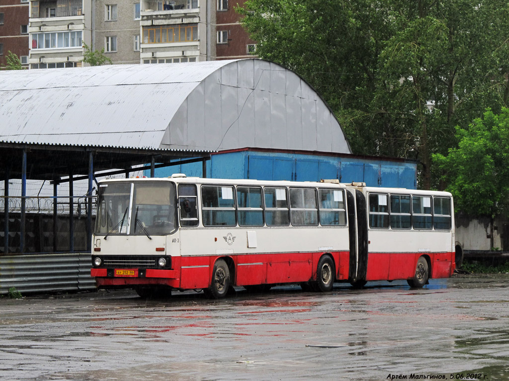 Свердловская область, Ikarus 280.33 № 1070