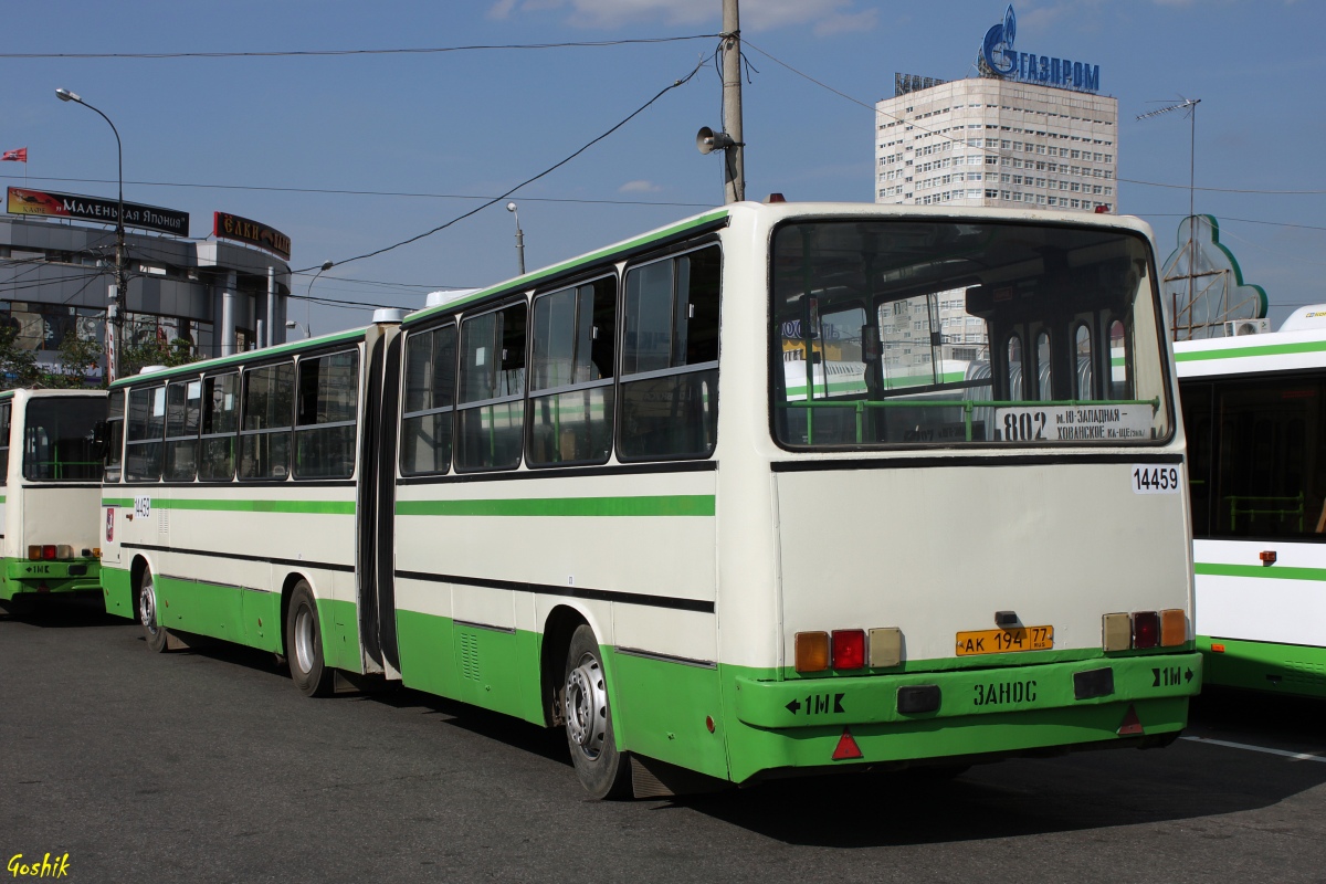 Москва, Ikarus 280.33M № 14459