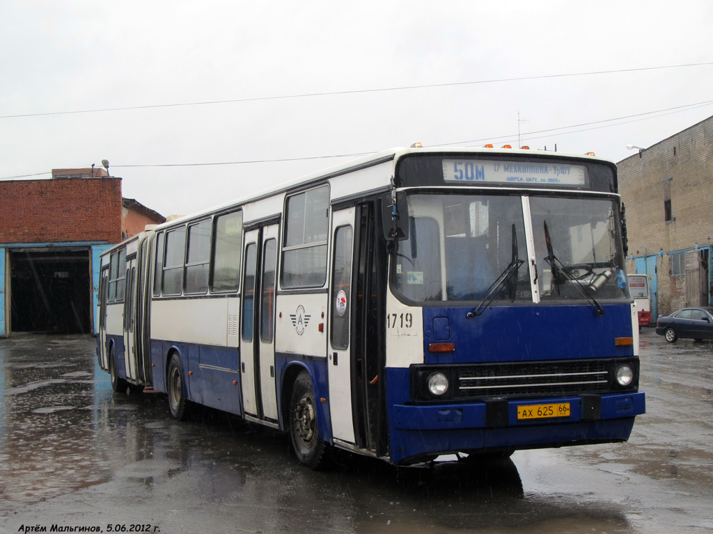 Свердловская область, Ikarus 283.10 № 1719