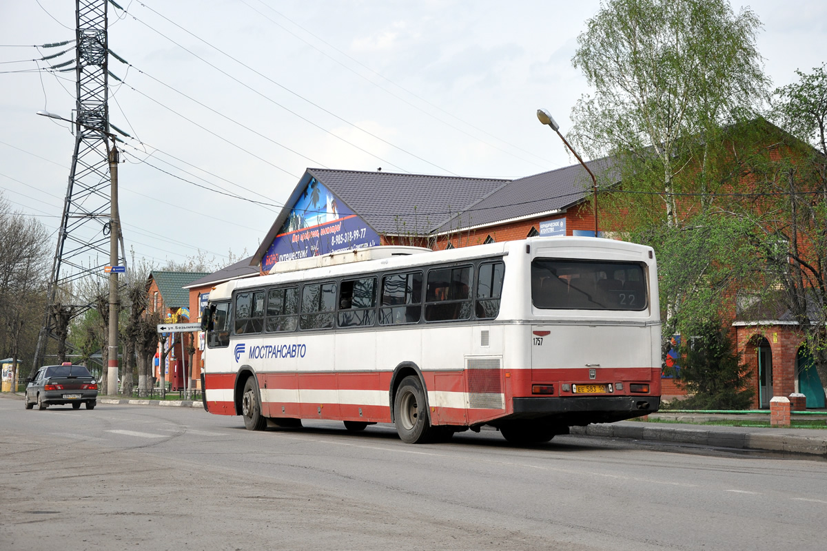 Московская область, Haargaz 111 № 1757