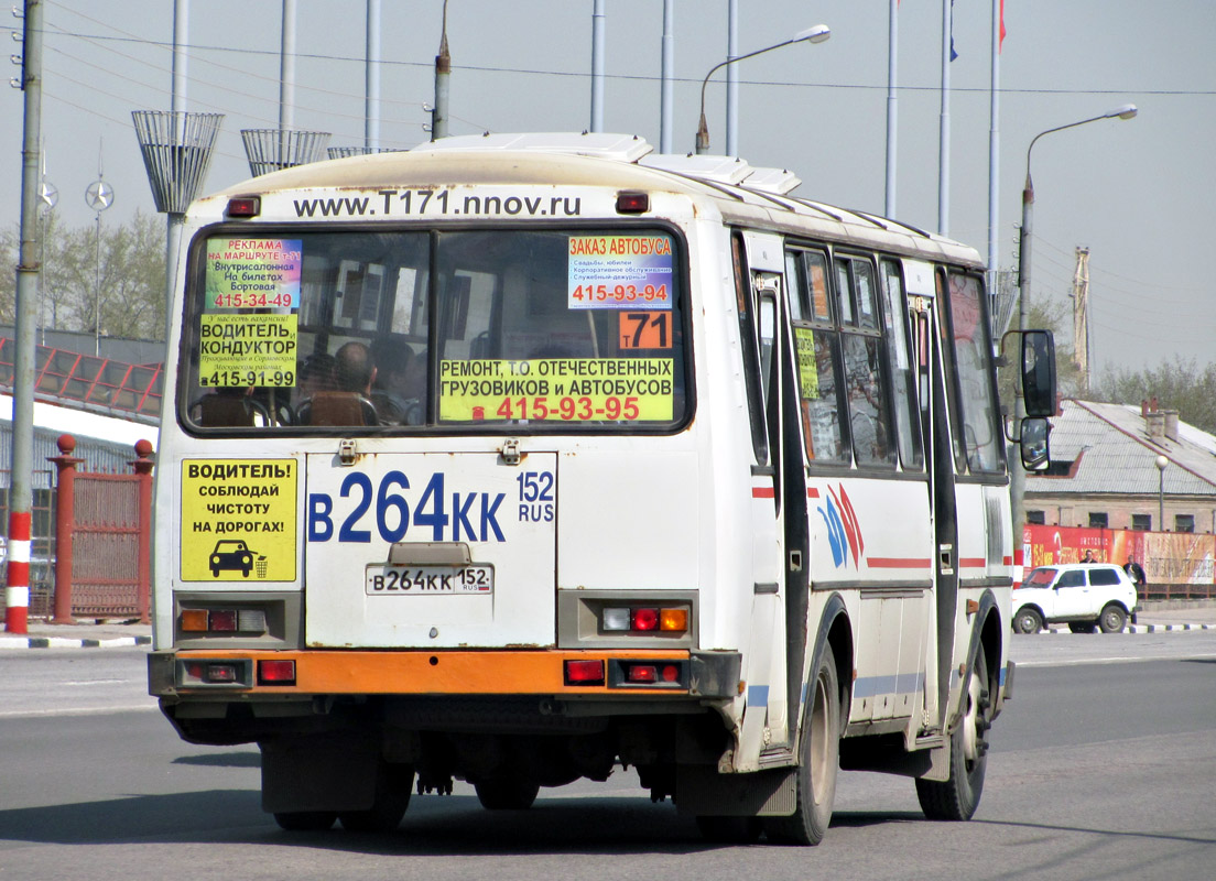 Нижегородская область, ПАЗ-4234 № В 264 КК 152