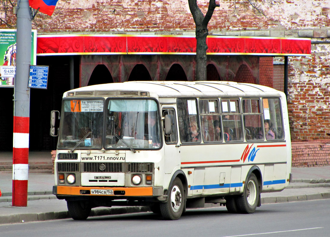 Ніжагародская вобласць, ПАЗ-4234 № А 984 СВ 152