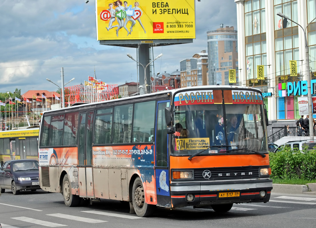 Пермский край, Setra S215UL № АТ 517 59 — Фото — Автобусный транспорт