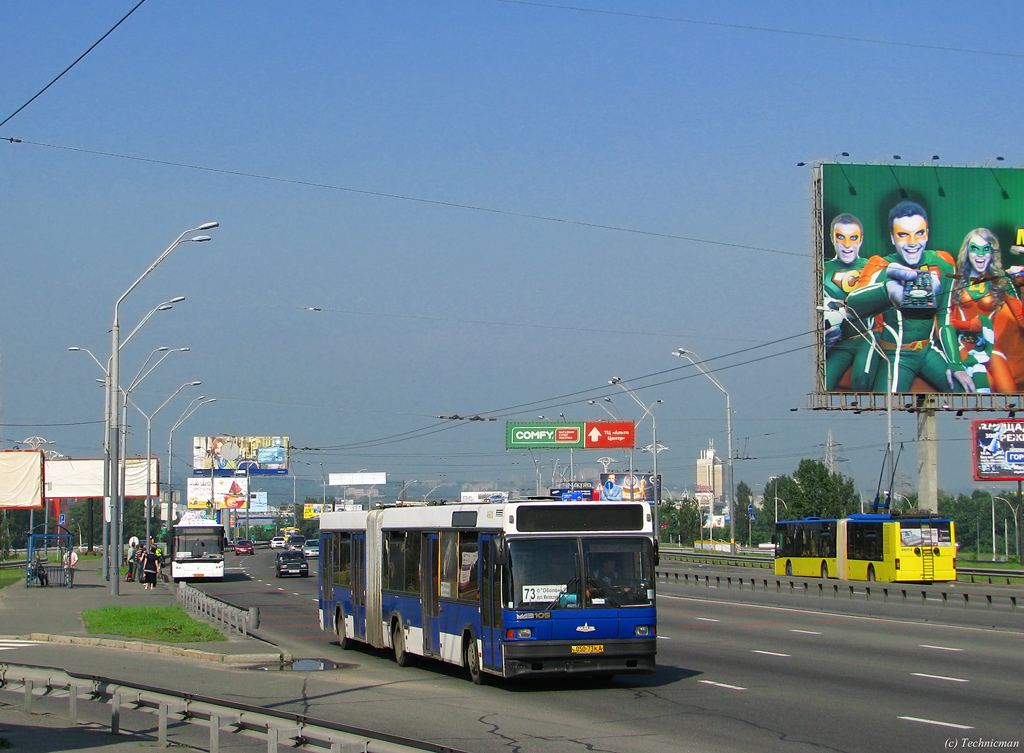 Kijów, MAZ-105.041 Nr 4601