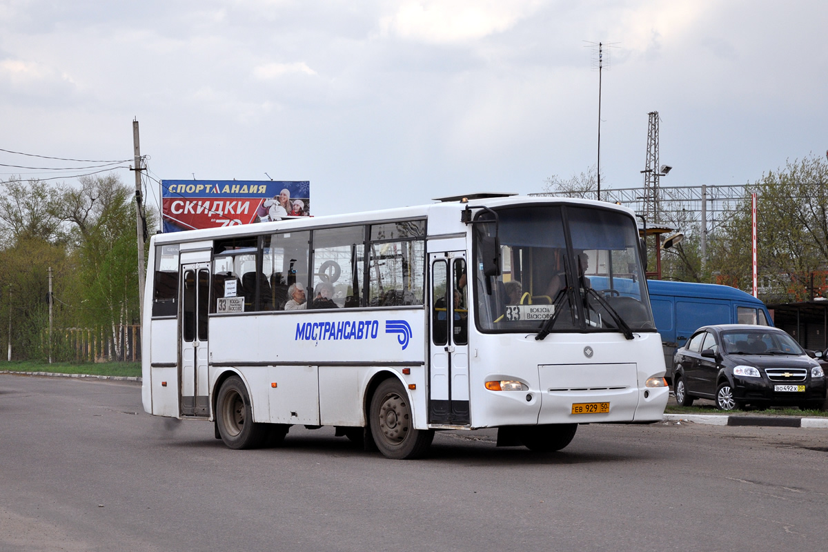 Московская область, ПАЗ-4230-03 (КАвЗ) № ЕВ 929 50