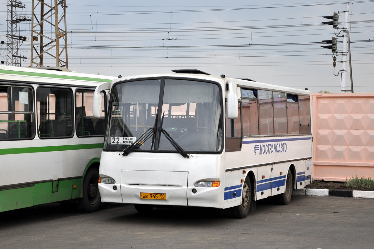 Московская область, ПАЗ-4230-01 (1-1) (КАвЗ) № 3184