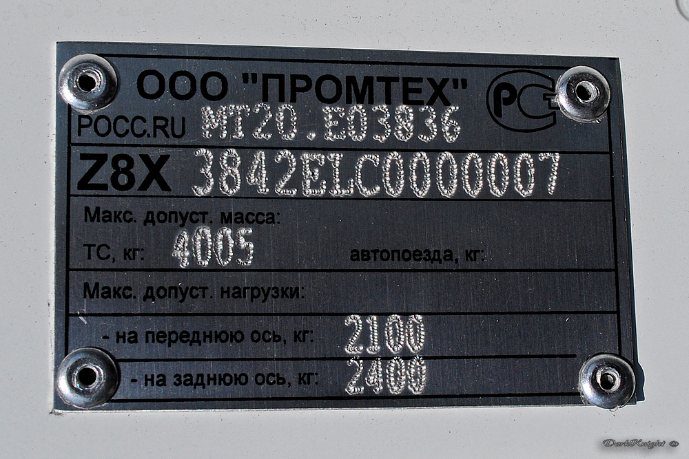 Нижегородская область, Промтех-3842 № Промтех-3842; Нижегородская область — Международный автобусный салон Busworld Russia 2012