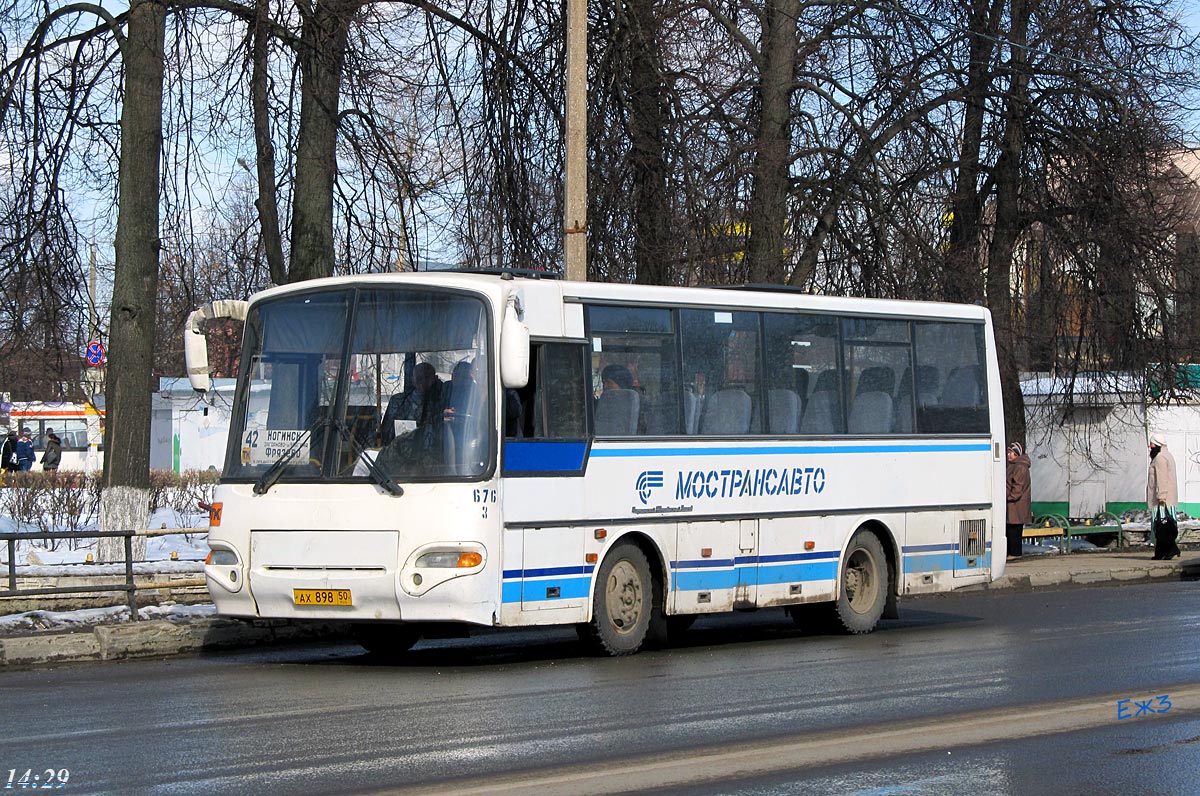 Московская область, ПАЗ-4230-01 (1-1) (КАвЗ) № 3676