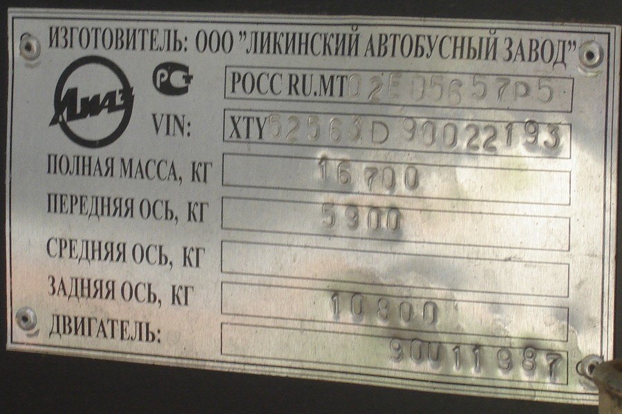 Ярославская область, ЛиАЗ-5256.36-01 № 002