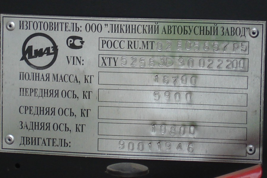 Ярославская область, ЛиАЗ-5256.36-01 № 080