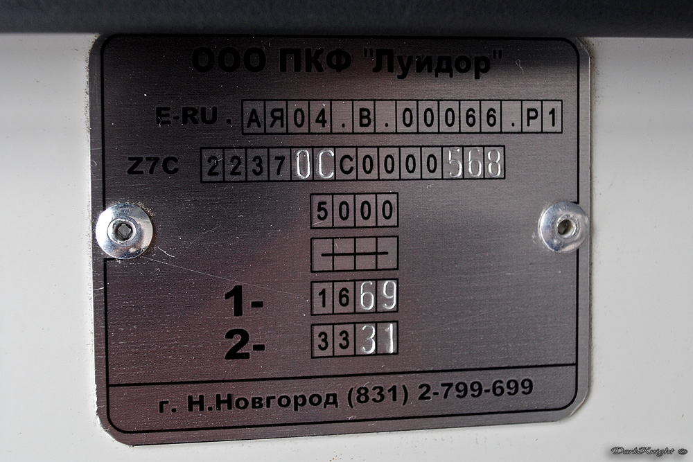 Nizhegorodskaya region, Luidor-22370C (Volkswagen Crafter) # Луидор-22370C; Nizhegorodskaya region — Busworld Russia 2012