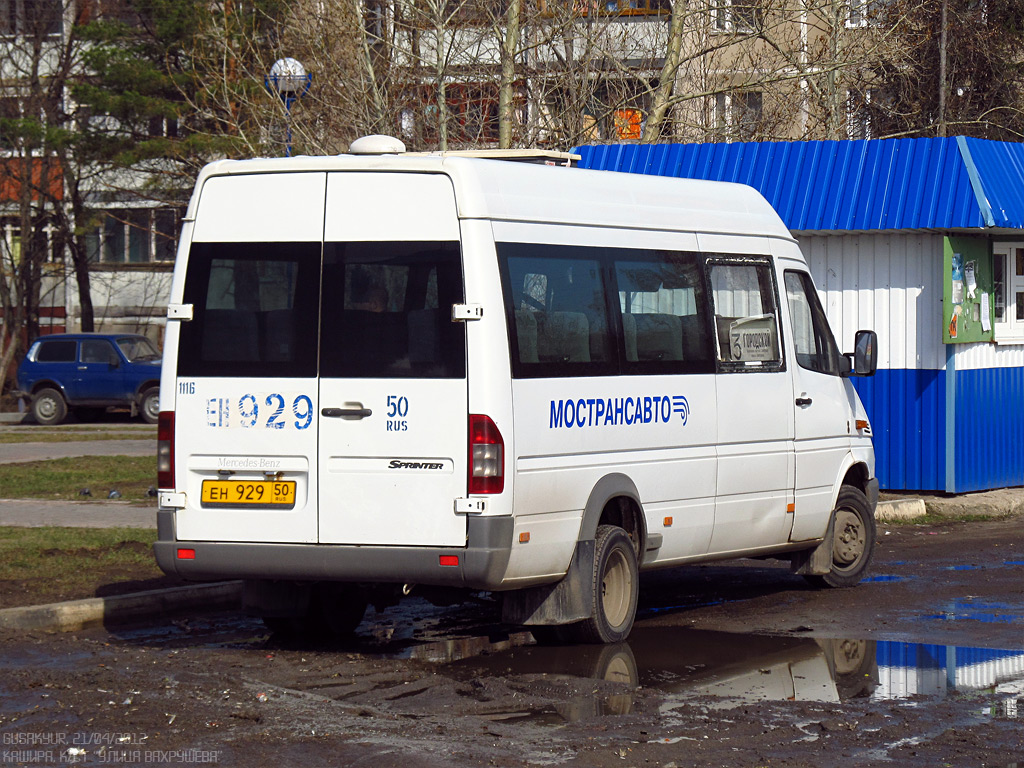 Московская область, Самотлор-НН-323760 (MB Sprinter 413CDI) № 1116