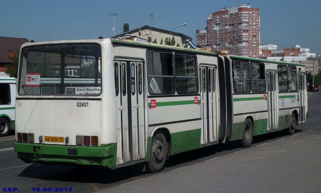 Москва, Ikarus 280.33M № 02407